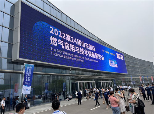 濟南2022屆燃氣過濾展